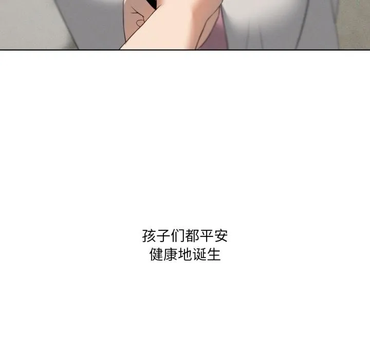 我靠升级逆袭成为大师-第70話 - 图片 117
