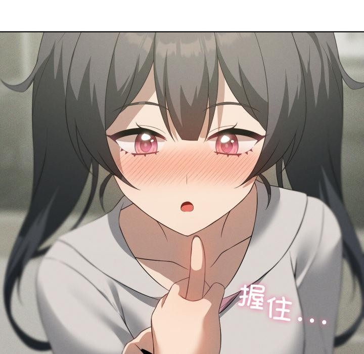 我靠升级逆袭成为大师第70話