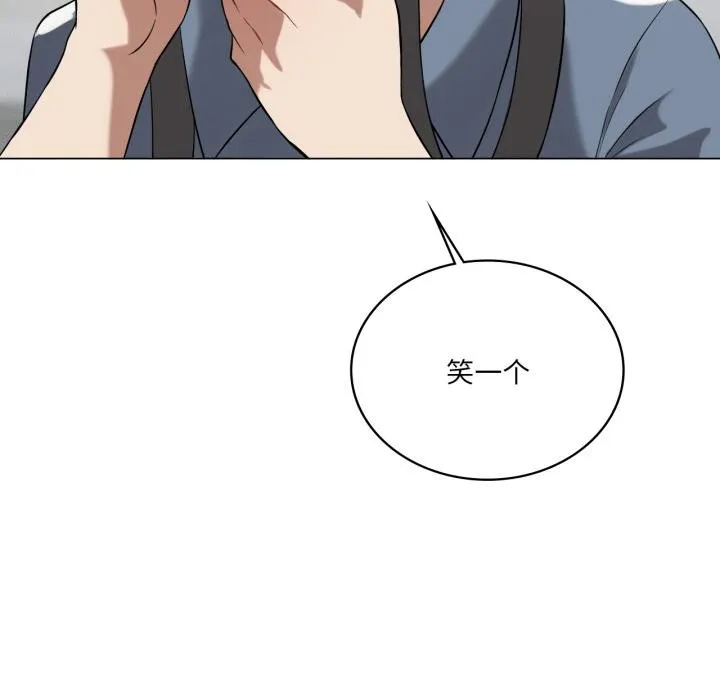 我靠升级逆袭成为大师第70話