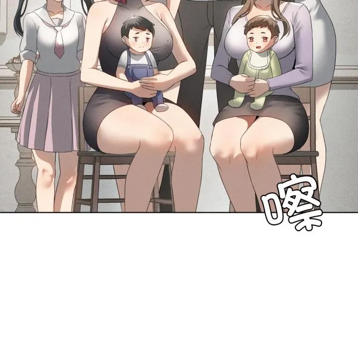 我靠升级逆袭成为大师第70話