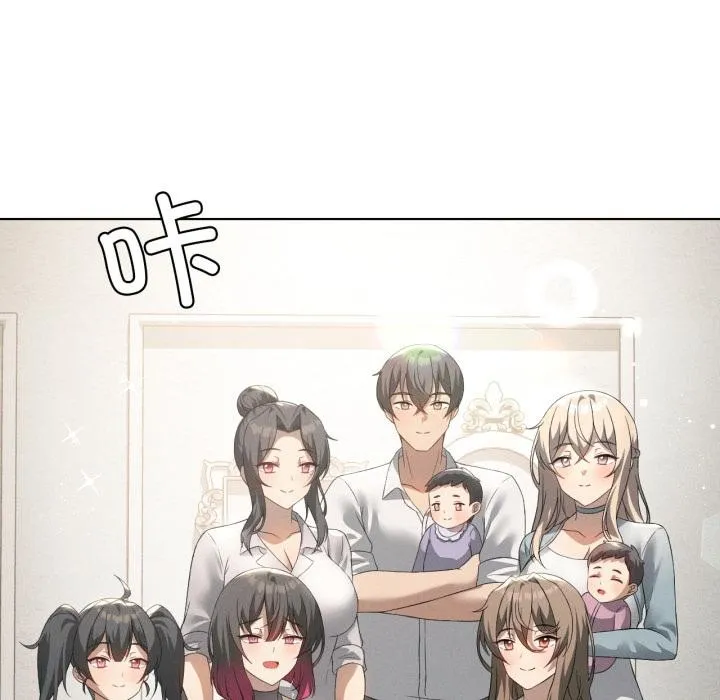 我靠升级逆袭成为大师-第70話 - 图片 131