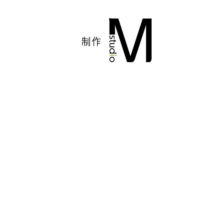 我靠升级逆袭成为大师-第70話 - 图片 137