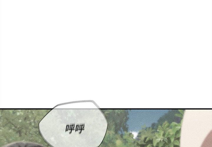 危险同学会第92話