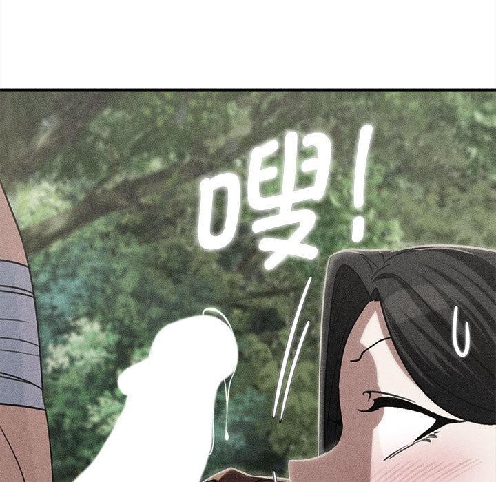 危险同学会第92話