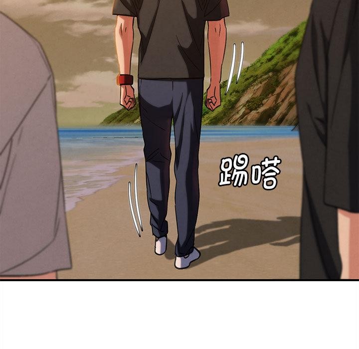 危险同学会第92話