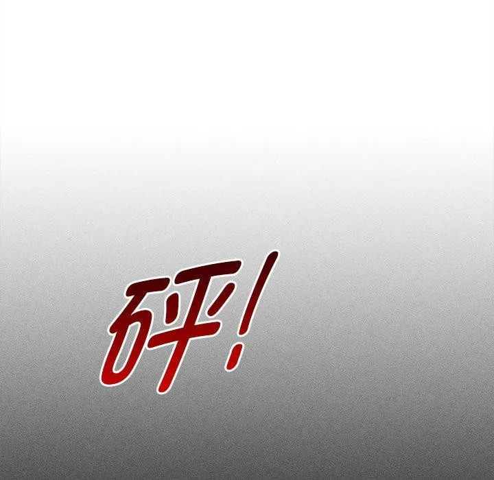 危险同学会-第92話 - 图片 43