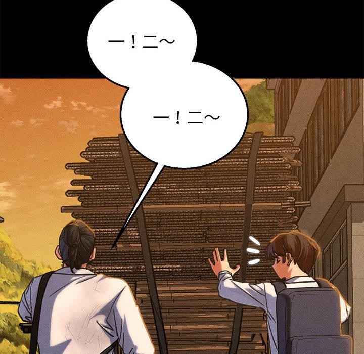 危险同学会第92話