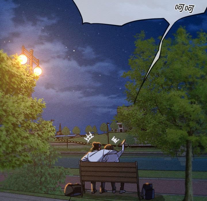 危险同学会第92話