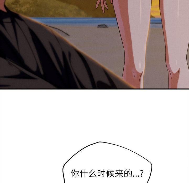 危险同学会第92話