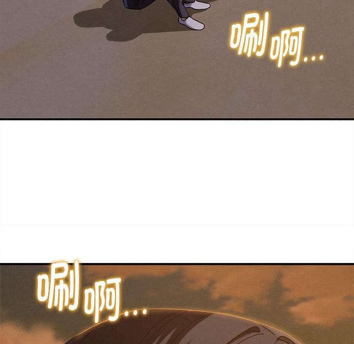 危险同学会第92話