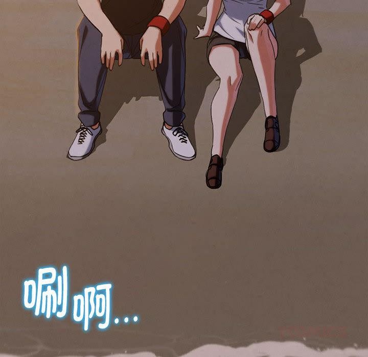 危险同学会第92話