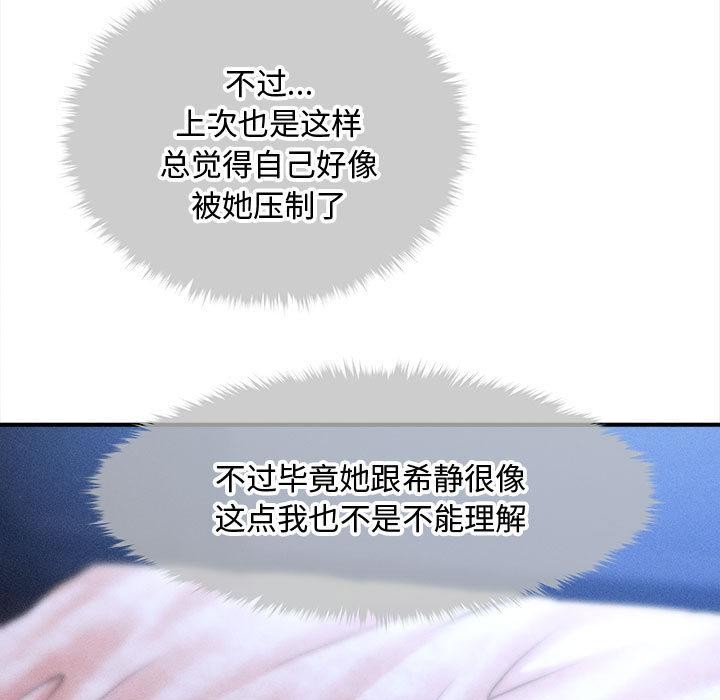 會長家的小兒子第40話