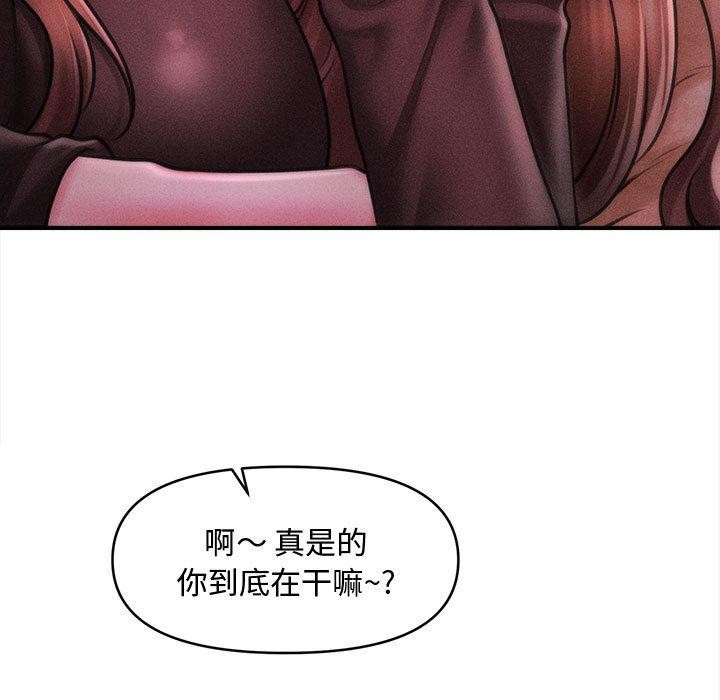 會長家的小兒子第40話