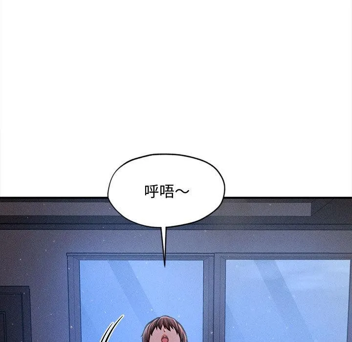 会长家的小儿子-第40話 - 图片 52