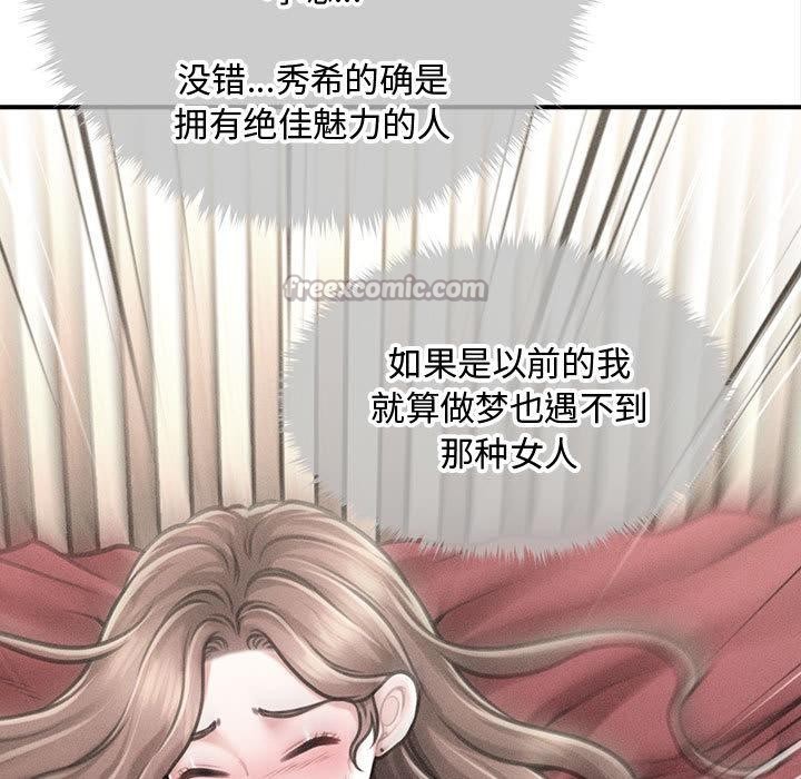 會長家的小兒子第40話