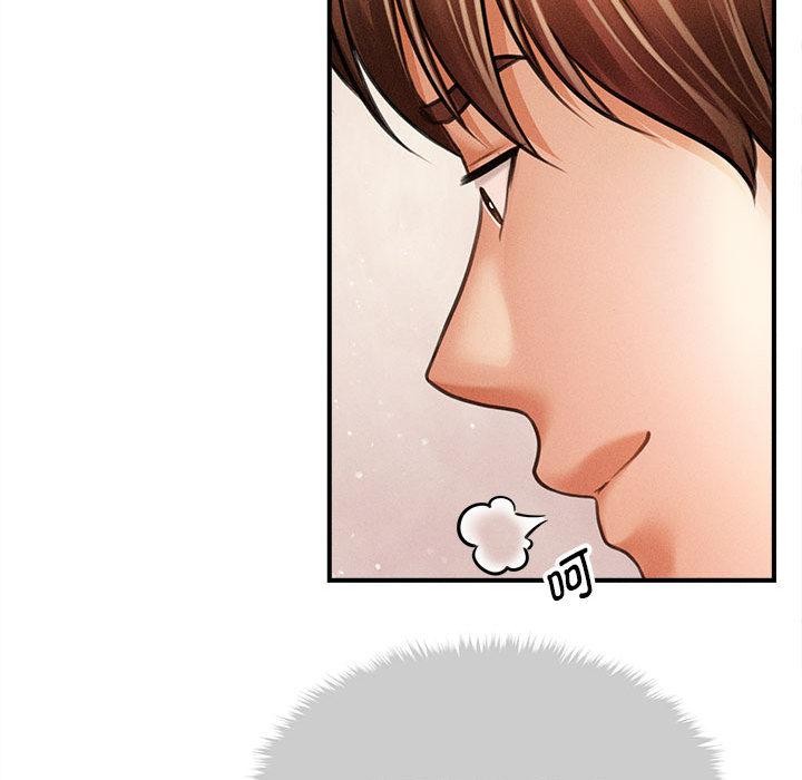 會長家的小兒子第40話