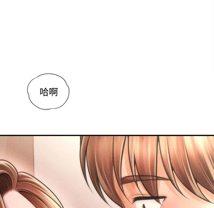 会长家的小儿子-第40話 - 图片 115