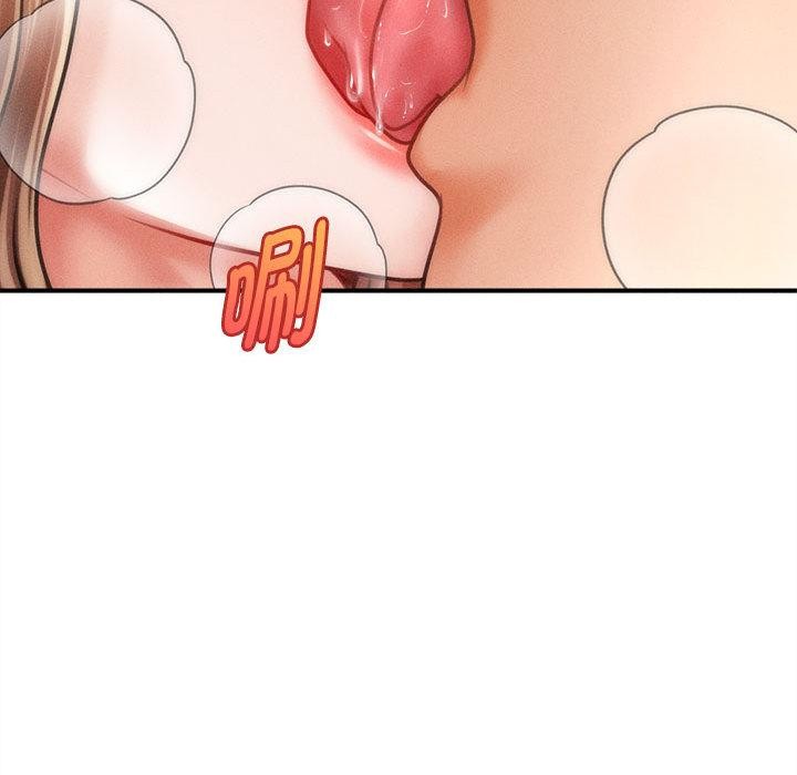 會長家的小兒子第40話