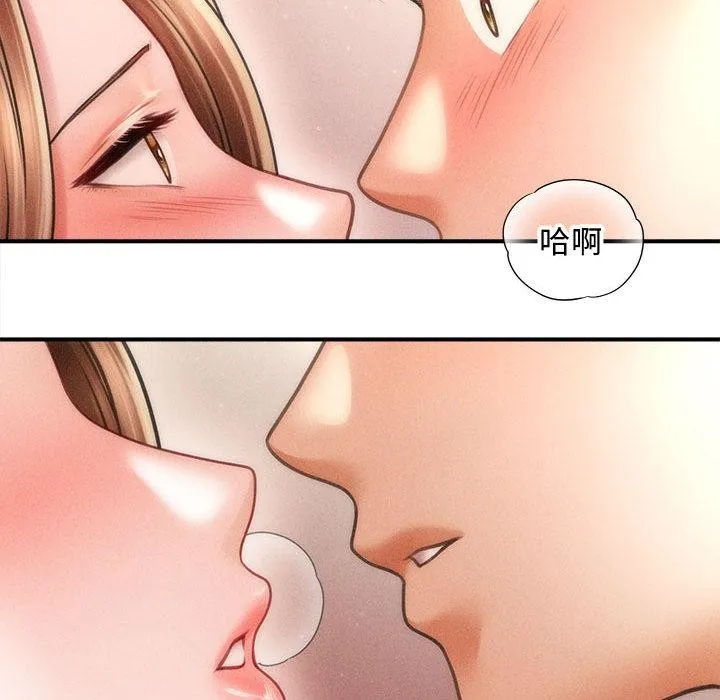 会长家的小儿子-第40話 - 图片 116