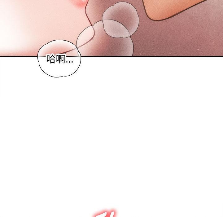 会长家的小儿子第40話