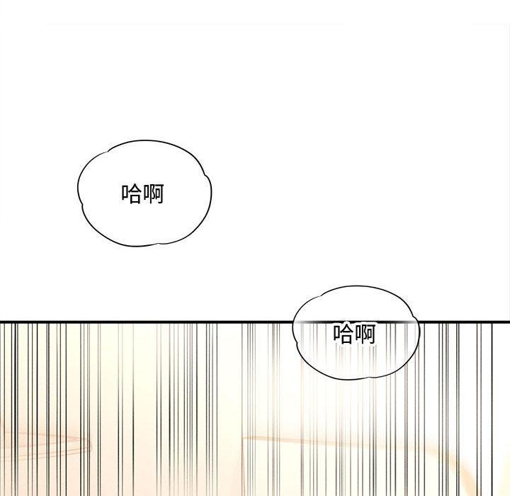 會長家的小兒子第40話