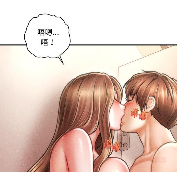 會長家的小兒子第40話