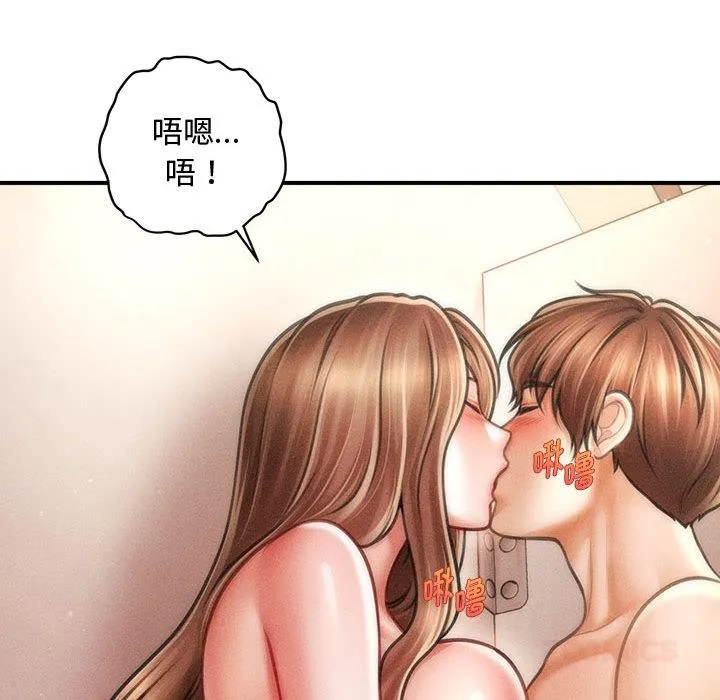 会长家的小儿子-第40話 - 图片 122