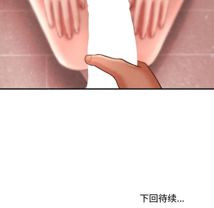 會長家的小兒子第40話