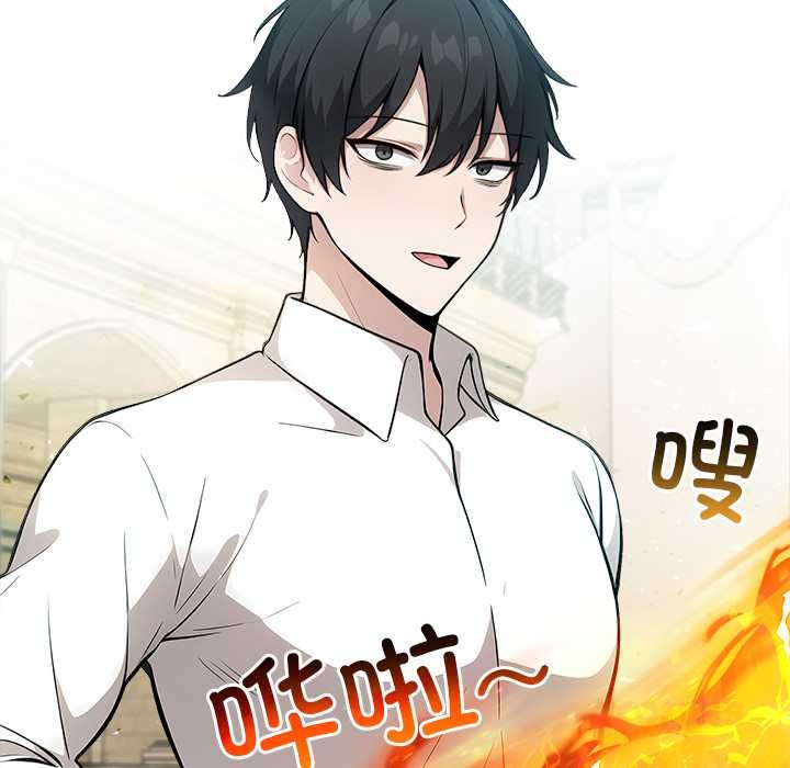 异世界骑士团长第43話