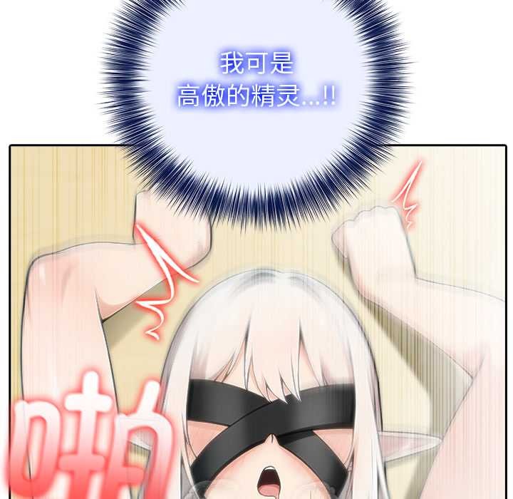 异世界骑士团长第43話