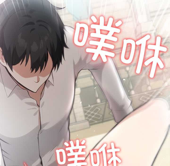 异世界骑士团长第43話