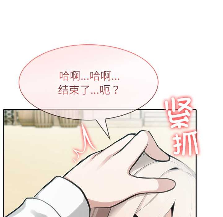 异世界骑士团长第43話