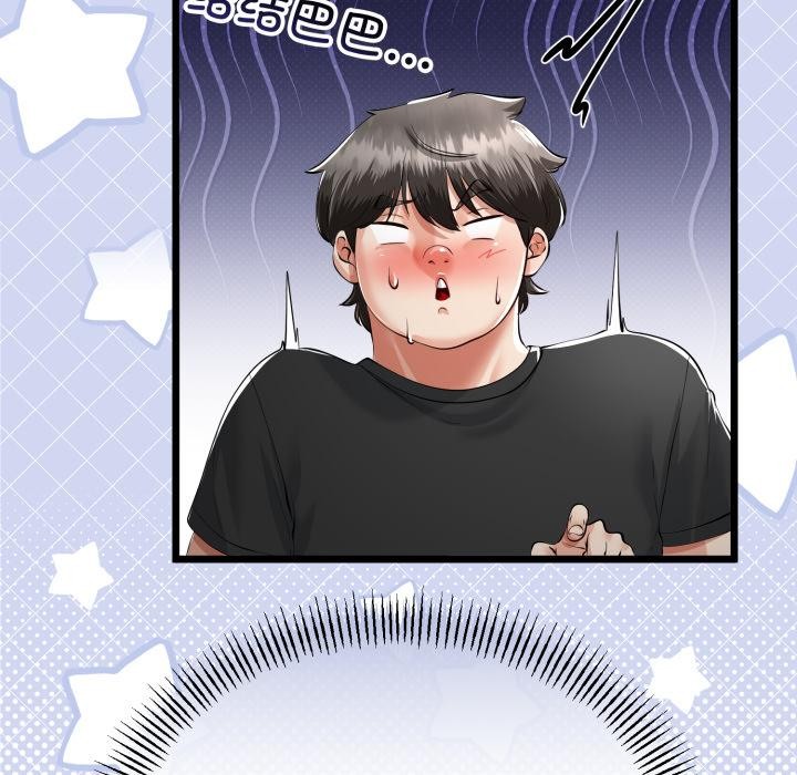 与初恋的以外同居第41話