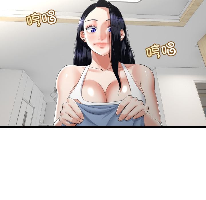 与初恋的以外同居第41話