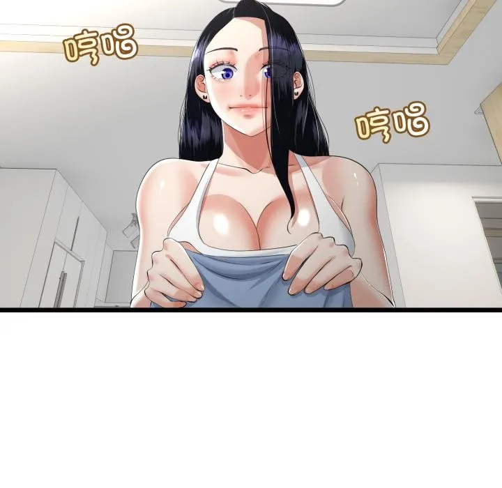 与初恋的以外同居-第41話 - 图片 66