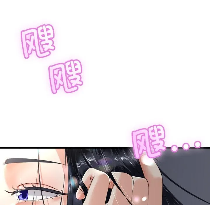 与初恋的以外同居-第41話 - 图片 72