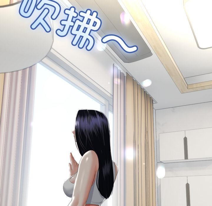 與初戀的以外同居第41話