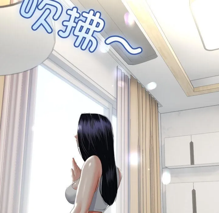 与初恋的以外同居-第41話 - 图片 84