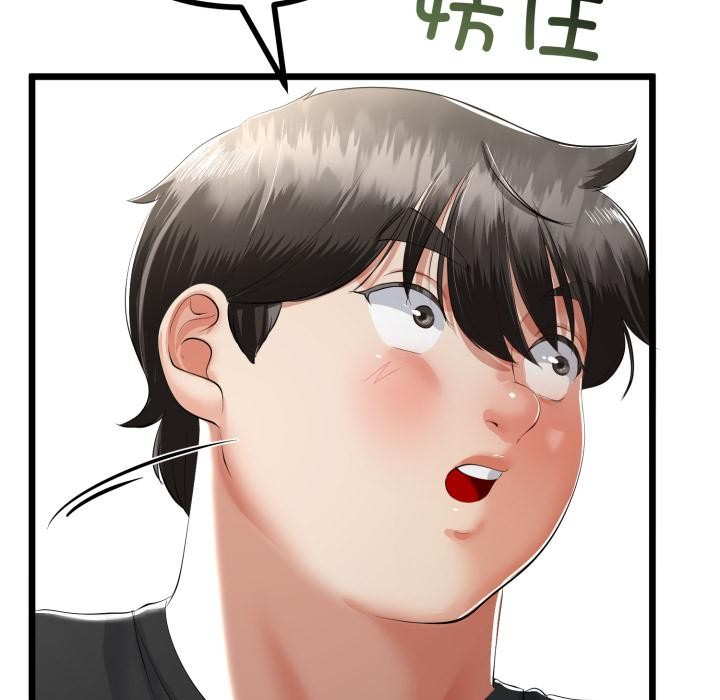 与初恋的以外同居第41話