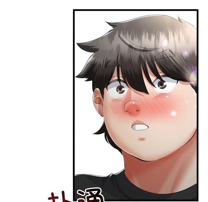 与初恋的以外同居第41話