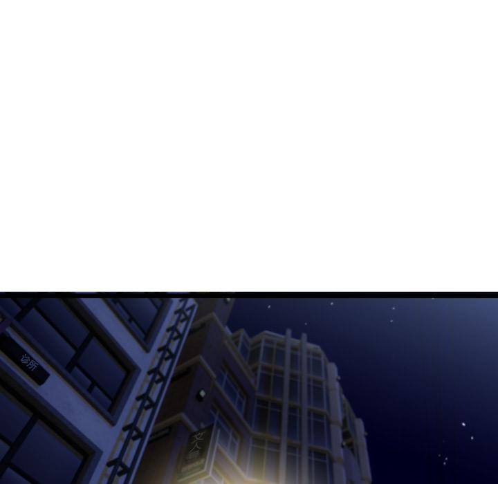 与初恋的以外同居第41話