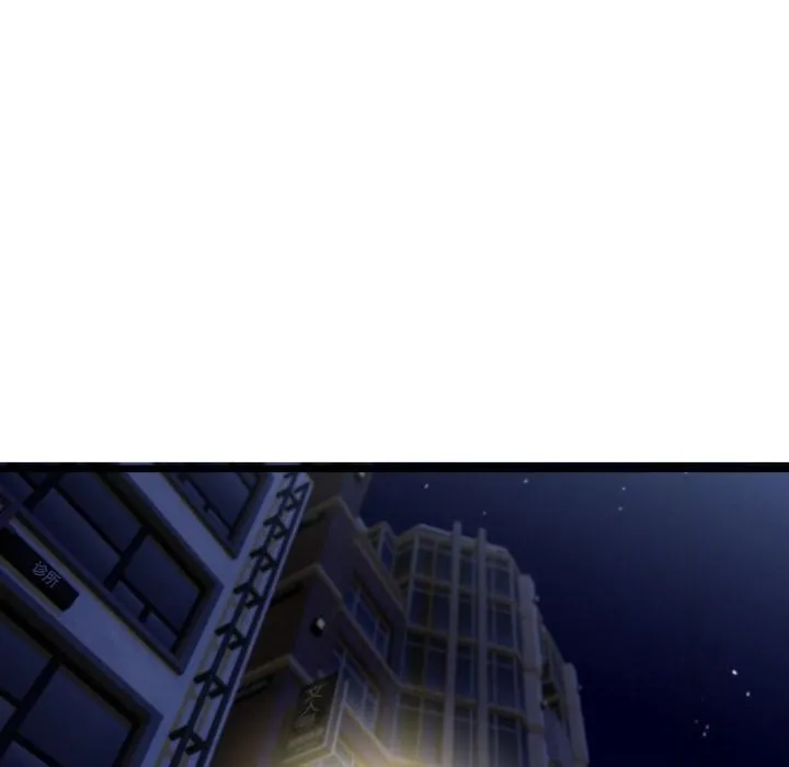 與初戀的以外同居第41話