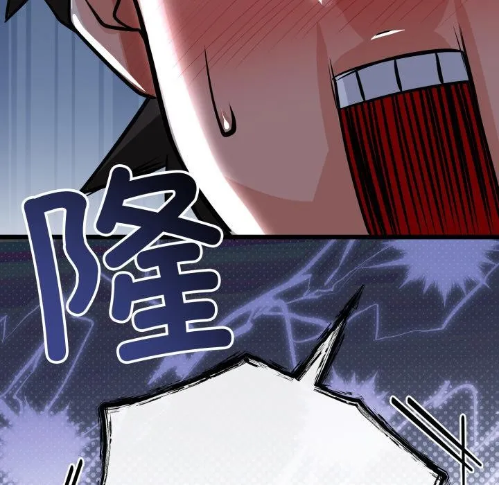 与初恋的以外同居-第41話 - 图片 148
