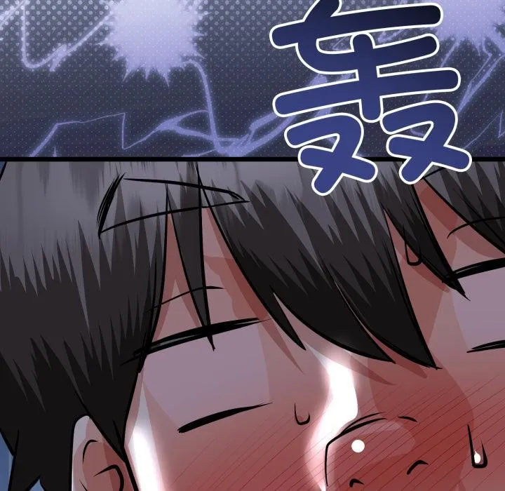与初恋的以外同居-第41話 - 图片 147