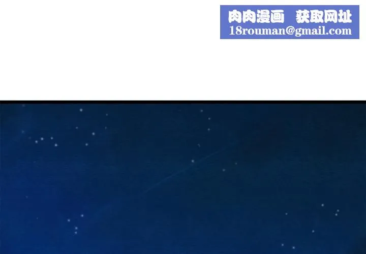亲密宝鉴-第45話 - 图片 1