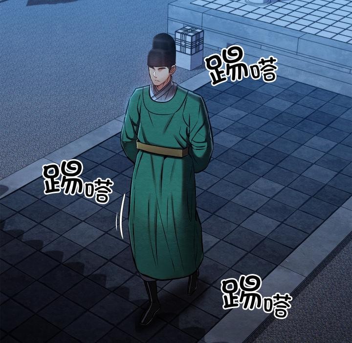 親密寶鑒第45話