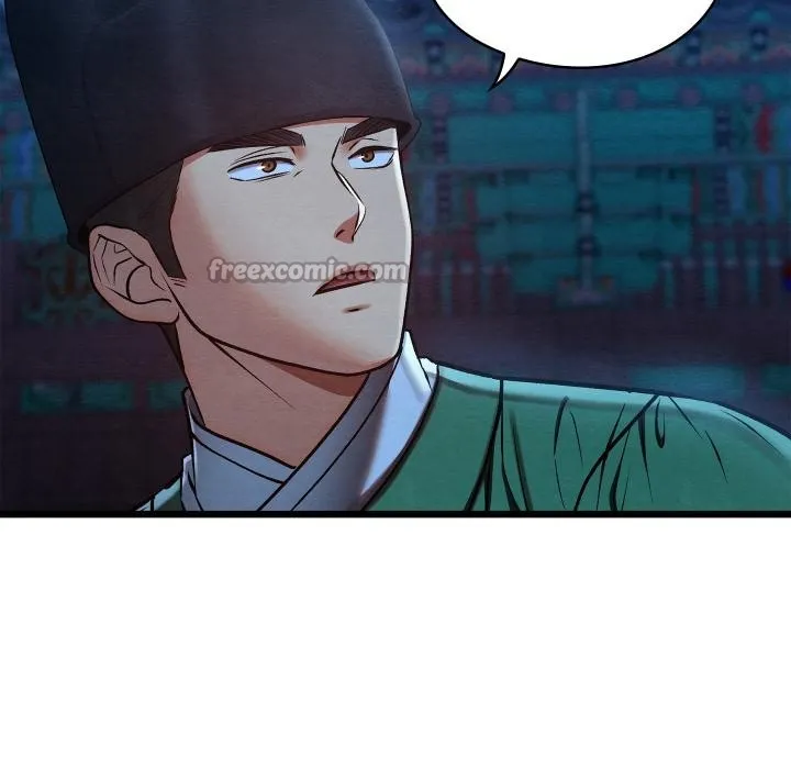 親密寶鑒第45話