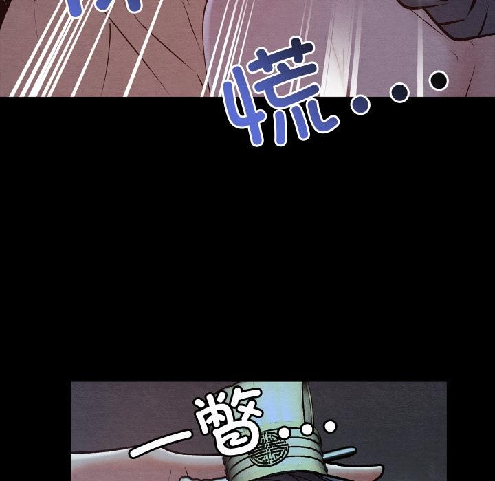 亲密宝鉴第45話