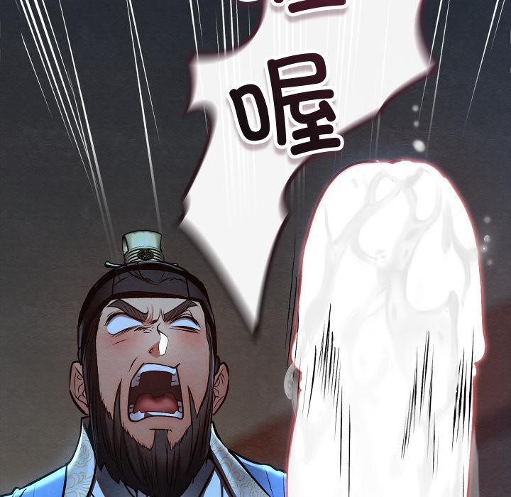 亲密宝鉴第45話