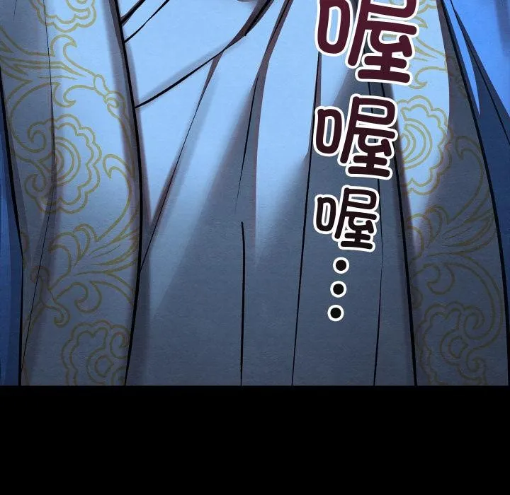親密寶鑒第45話
